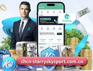 星空 APP 深度功能